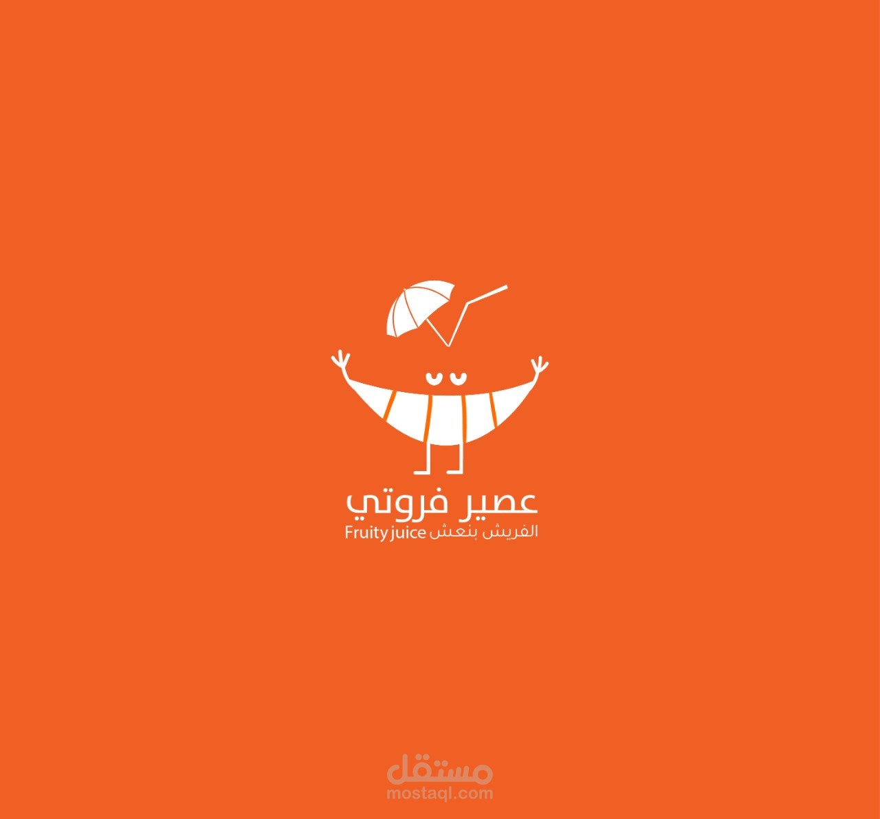 تصميم شعار