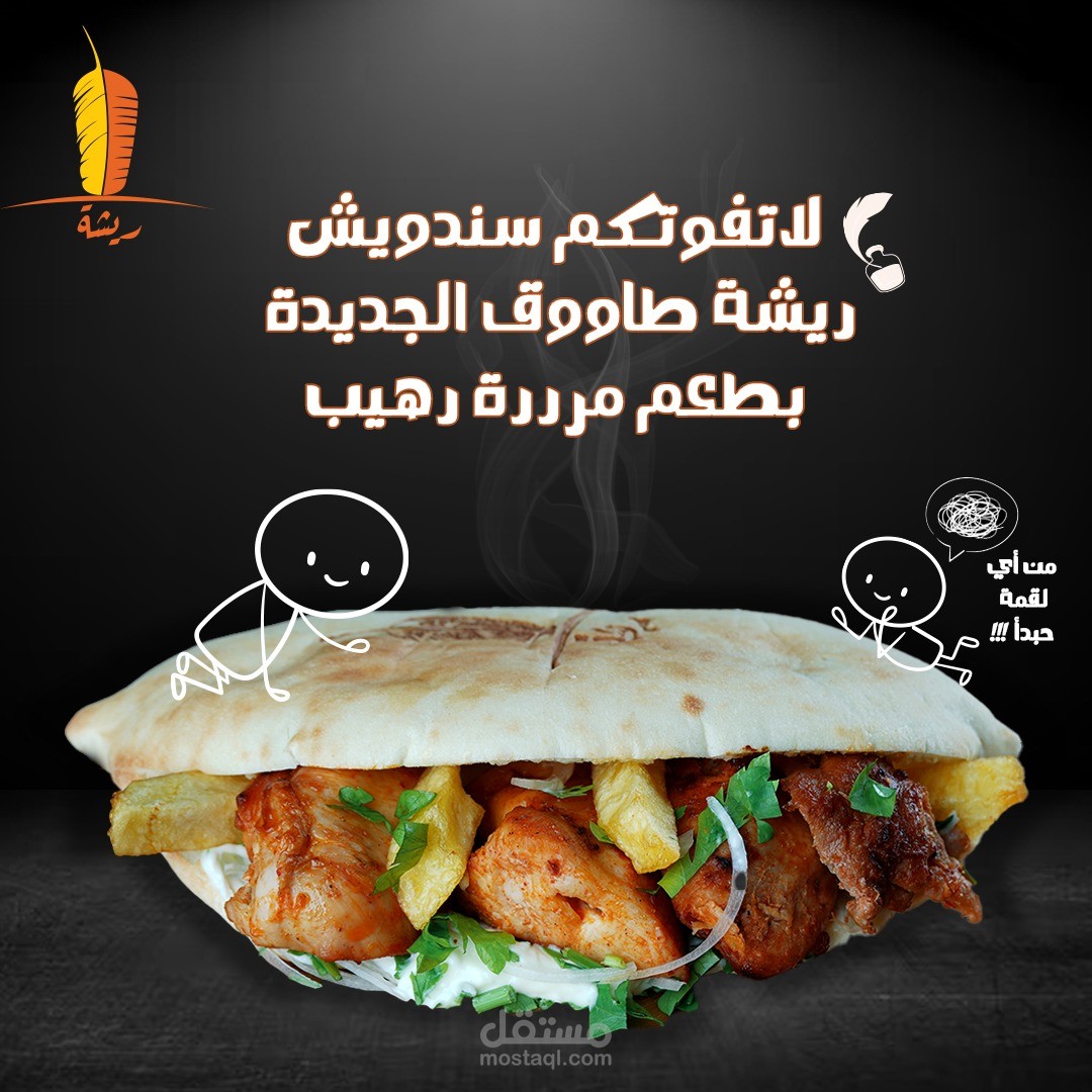 بوست انستقرام