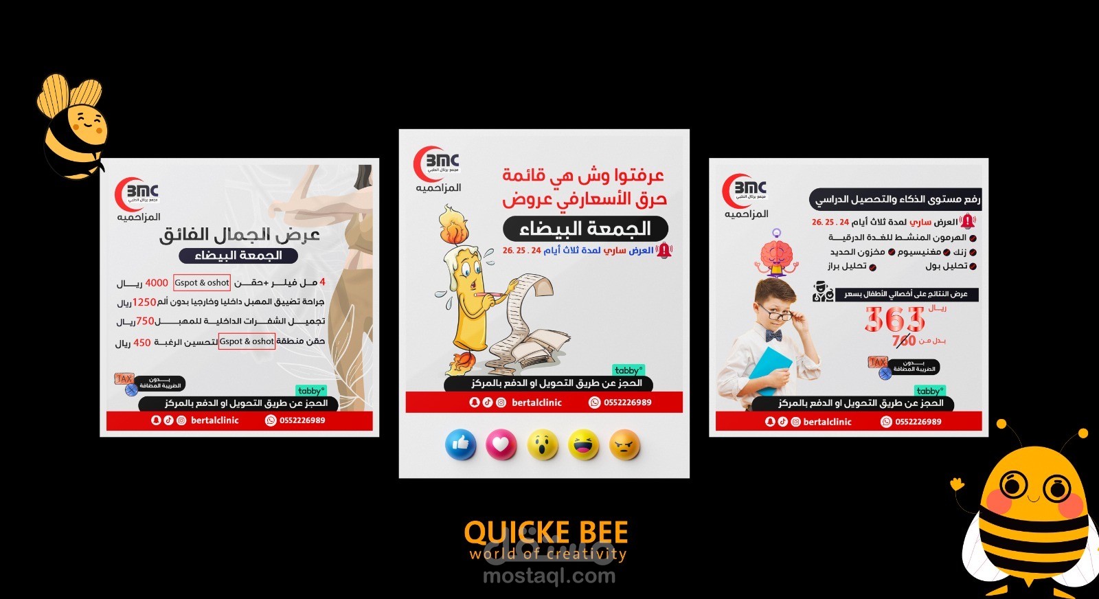 تصميم بوستات انستقرام