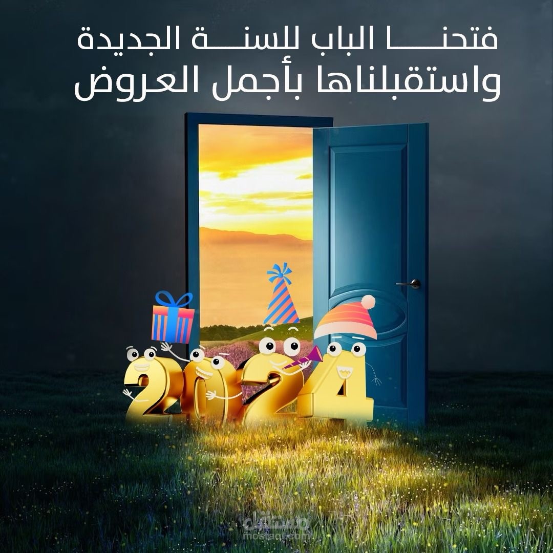 تصميم بوست عروض السنة الجديدة