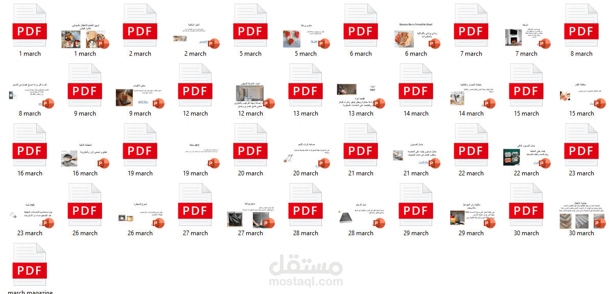 منتجات من على بابا