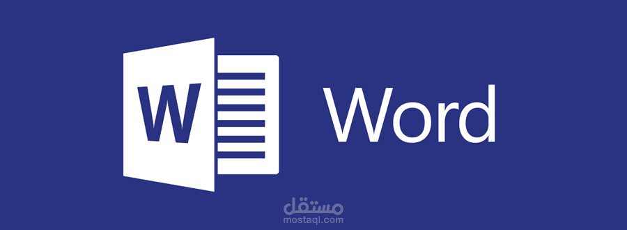 الآسكدريه