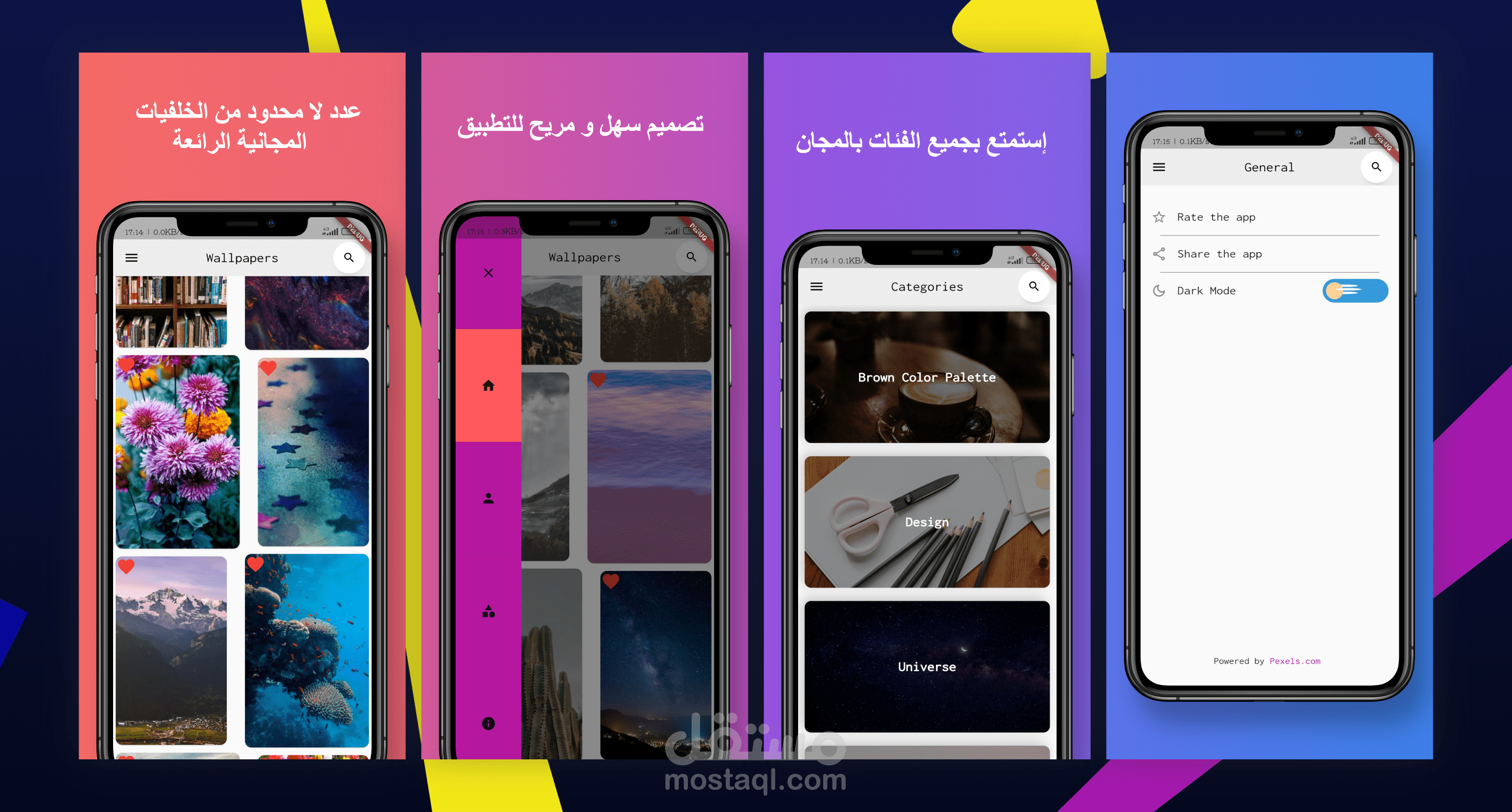 تطبيق خلفيات
