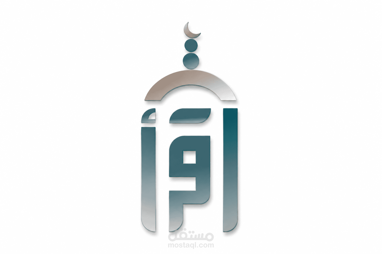 تطبيق إسلامي: قران كريم, اذكار, اذان و المزيد