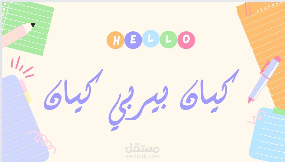 تصوير الفيديو ومونتاجه وتصميمه