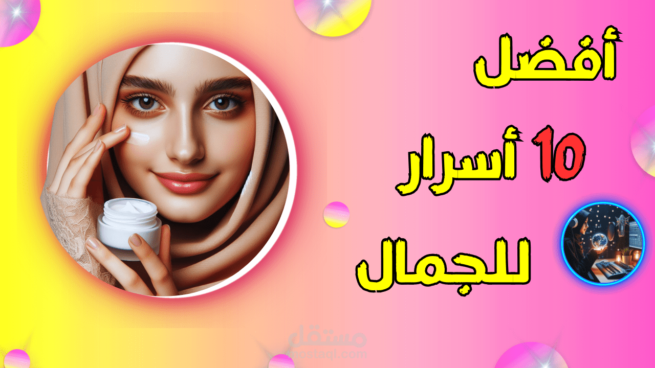 سأصمم لأجلك صور مصغرة مميزة ومبتكرة لمقاطع الفيديو خاصتك.