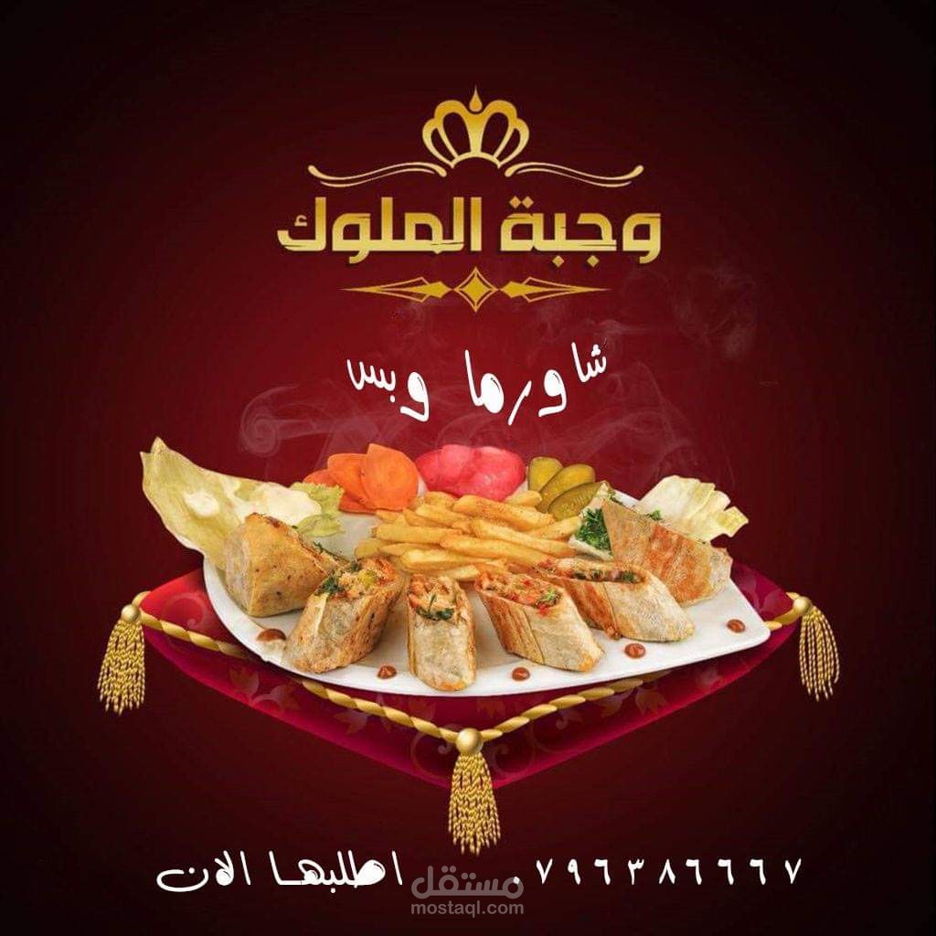 اعمالي في مجال التصميم