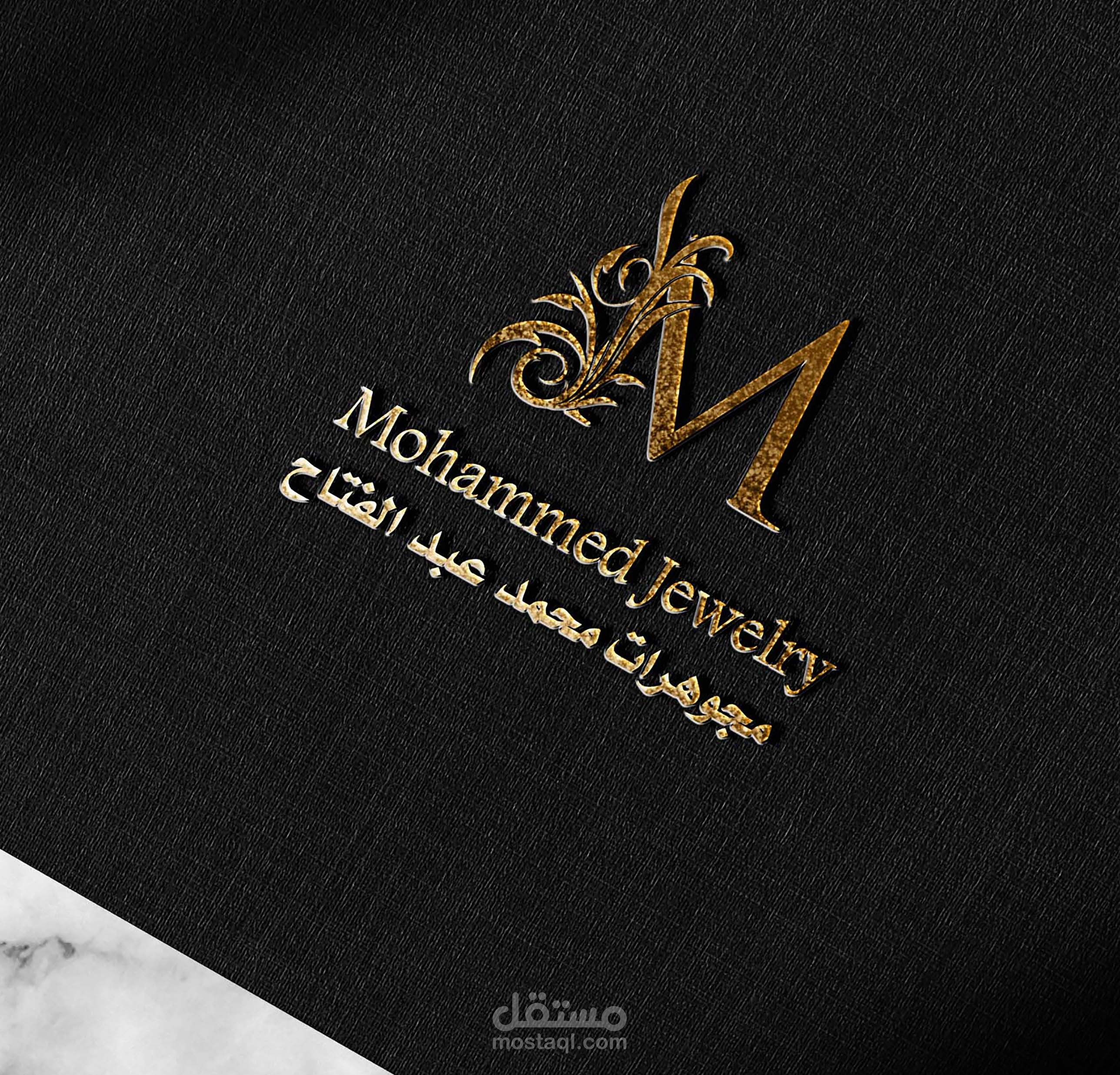 تصميم شعارات احترافيه