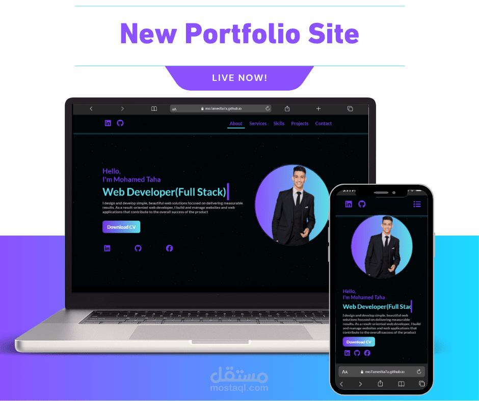 موقع شخصي - Portfolio