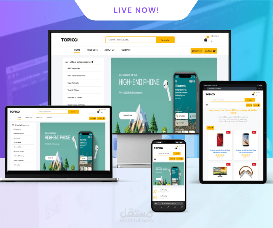 متجر إلكتروني للأجهزة الإلكترونية | Electronic Devices Store