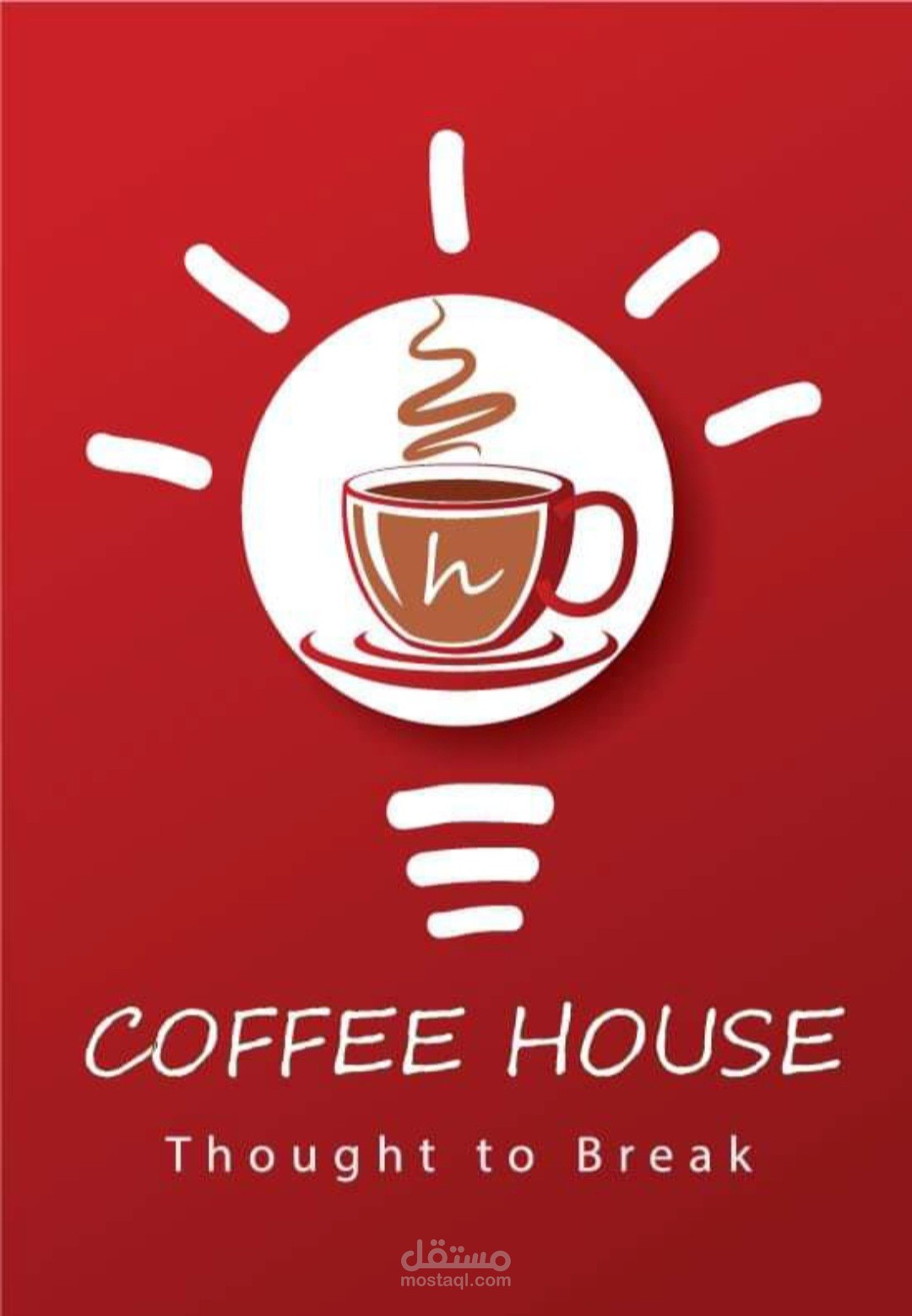 بوستر اعلانى