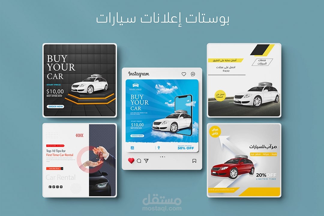 تصميم سوشيال ميديا ابداعي و جذاب