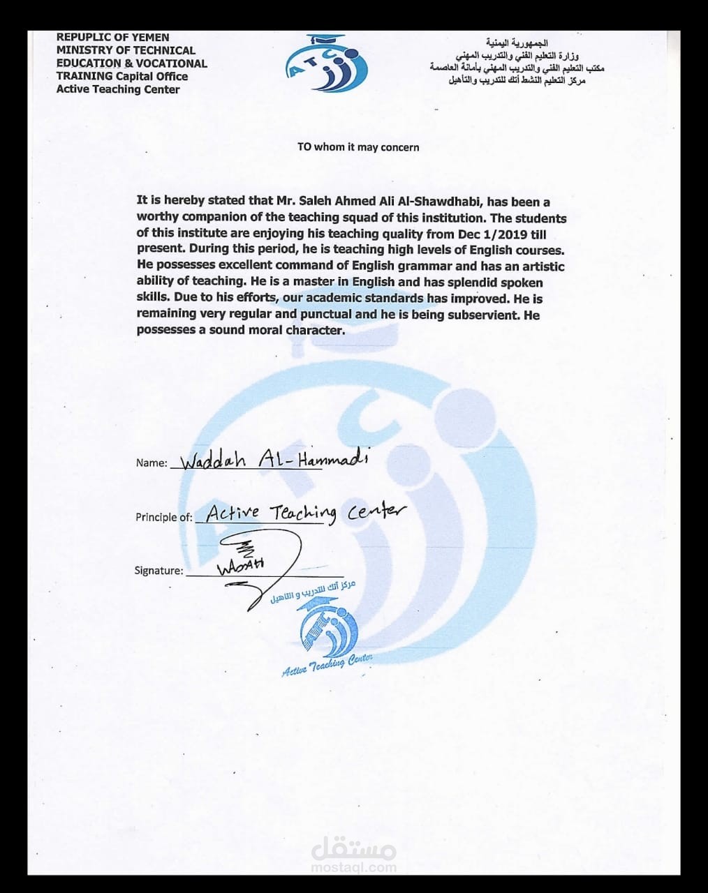 مترجم لغة انجليزية الى لغة عربية والعكس