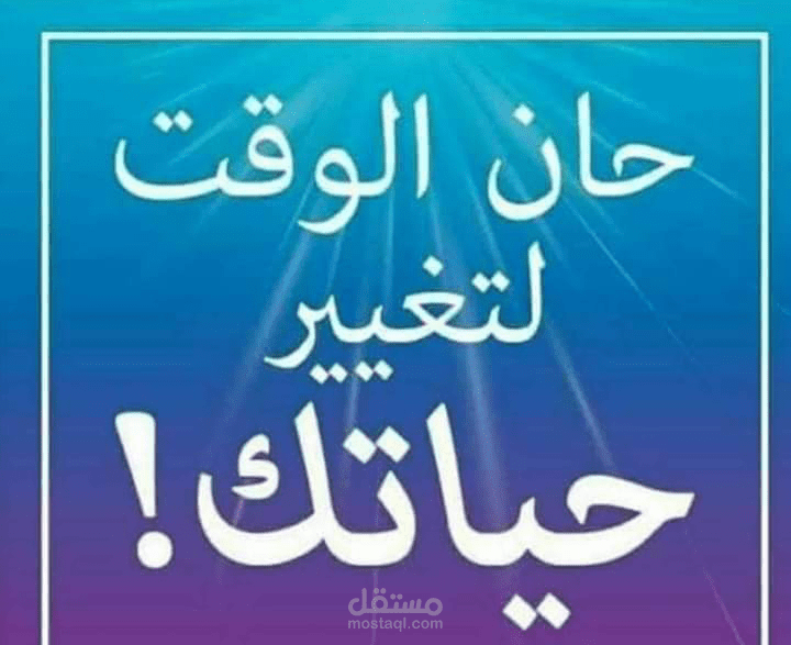 عمل بوستورات