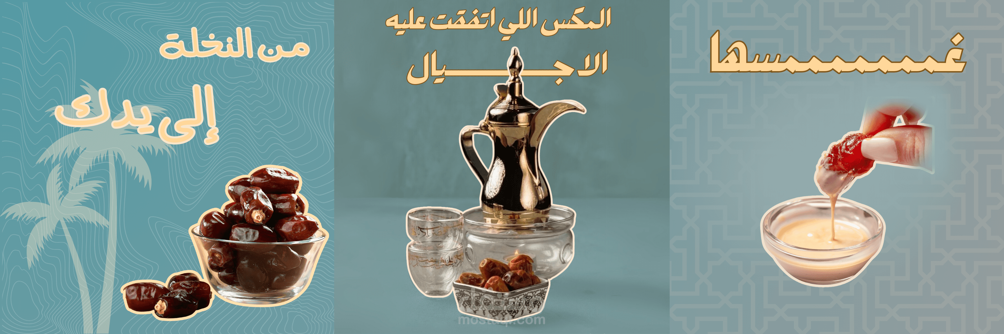 Grid post لمتجر تمور على إنستقرام