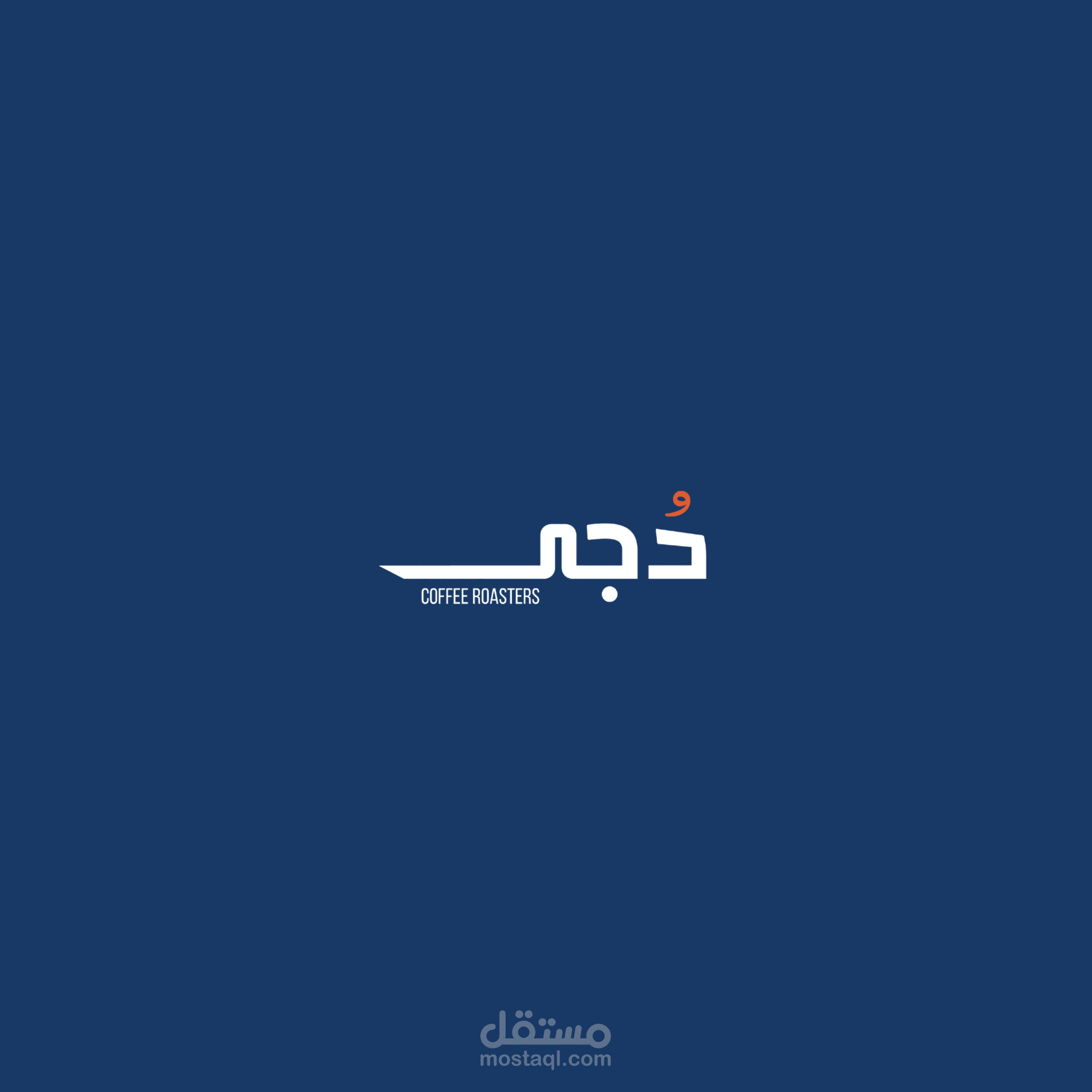 تصميم لوجو