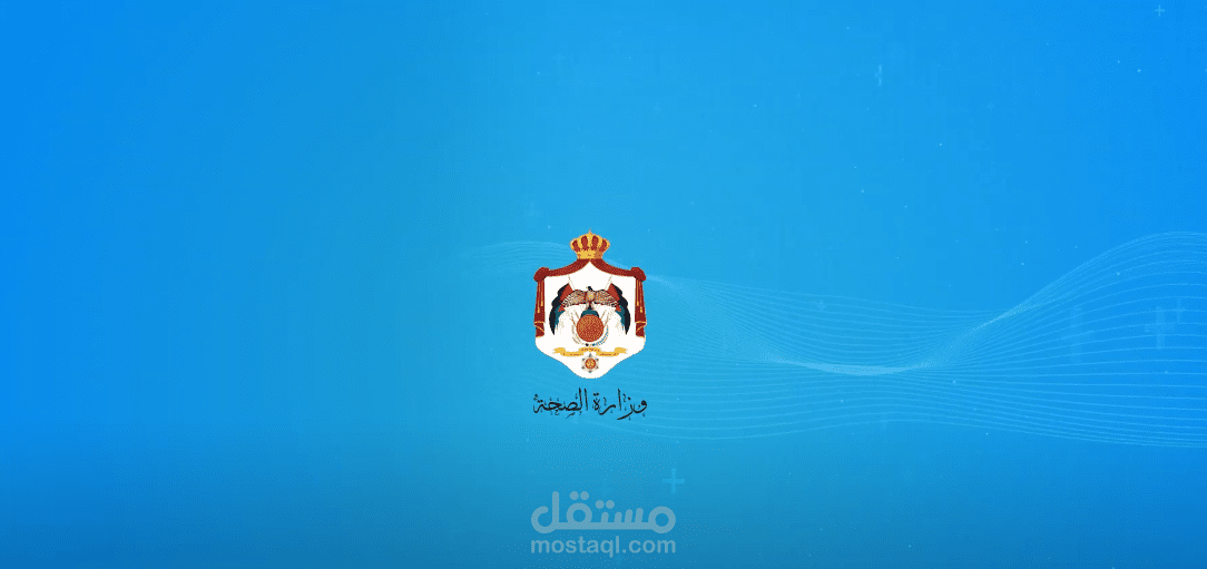 MOTION || وزارة الصحة