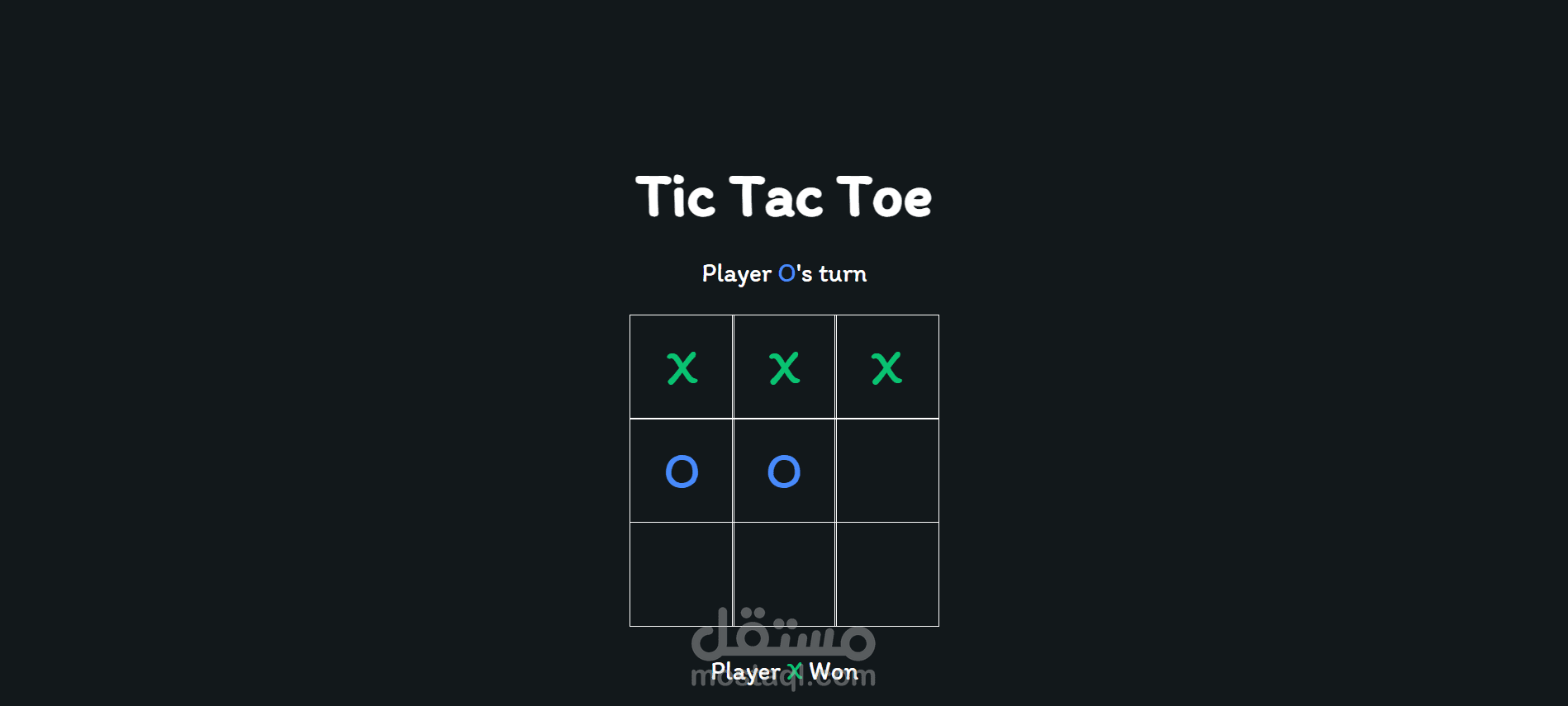 لعبة بسيطة