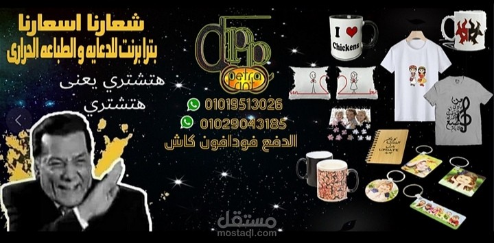 بترا برنت