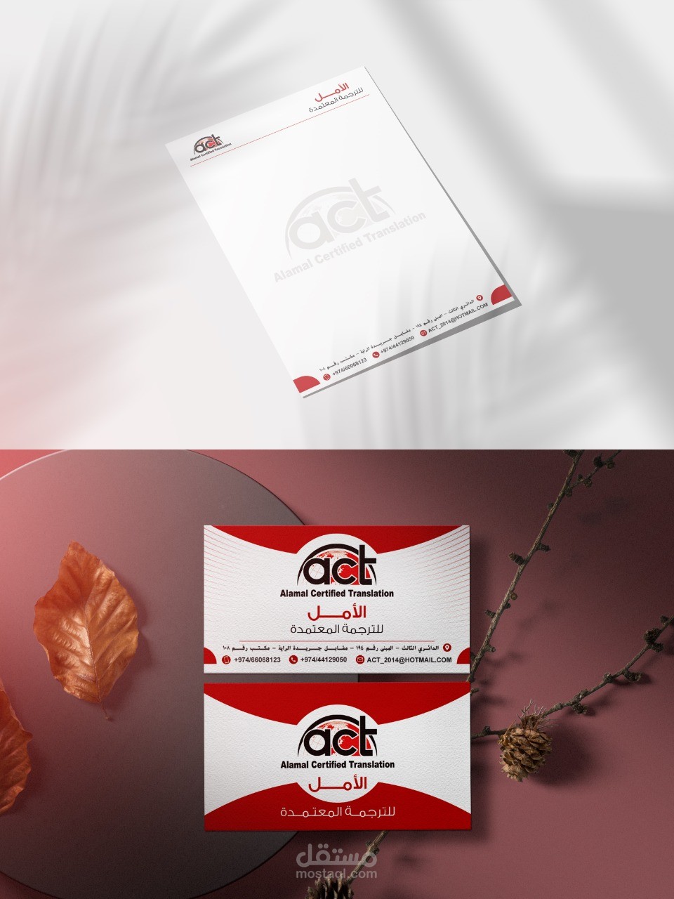Act card &letter head