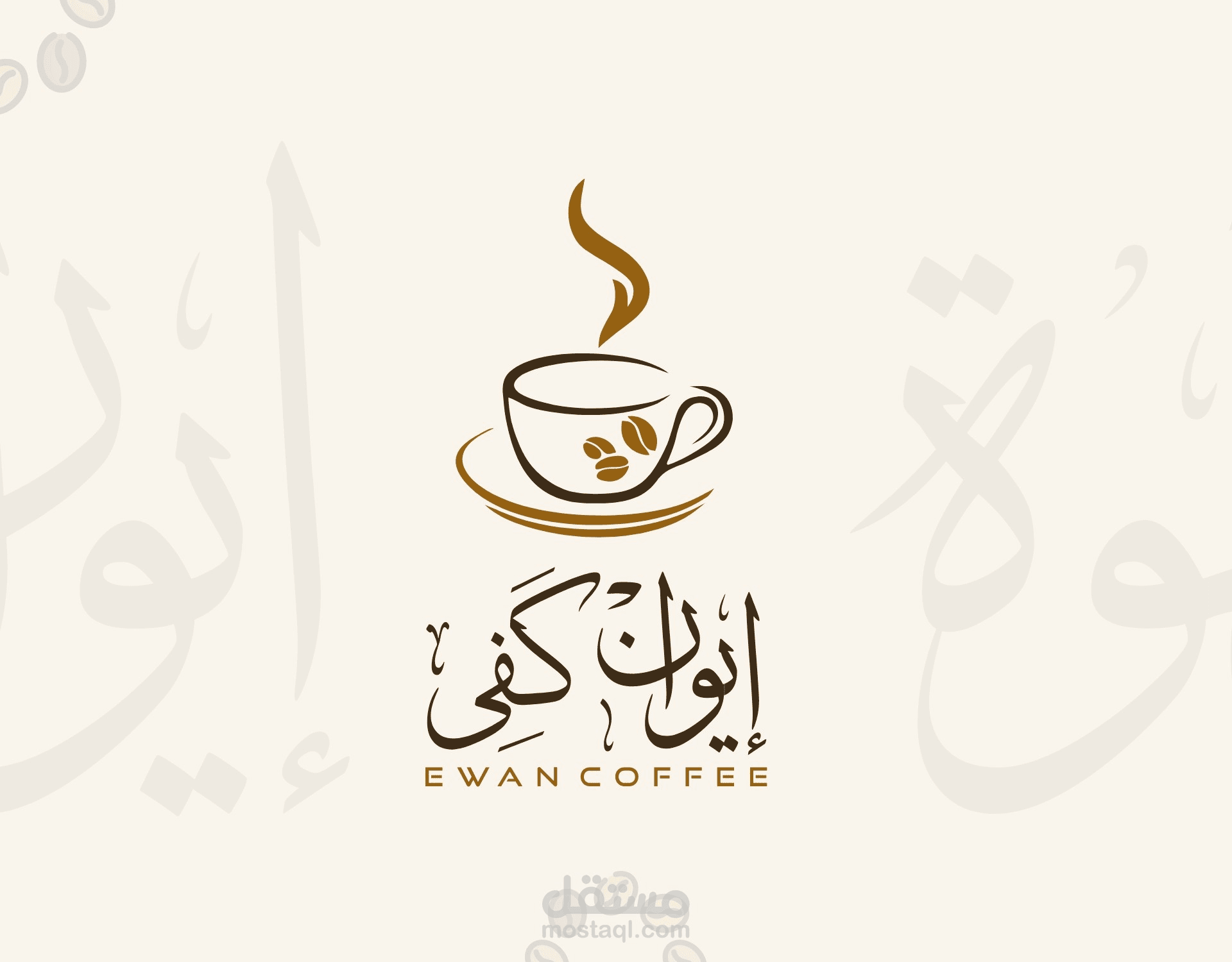 Ewan Coffee Logo