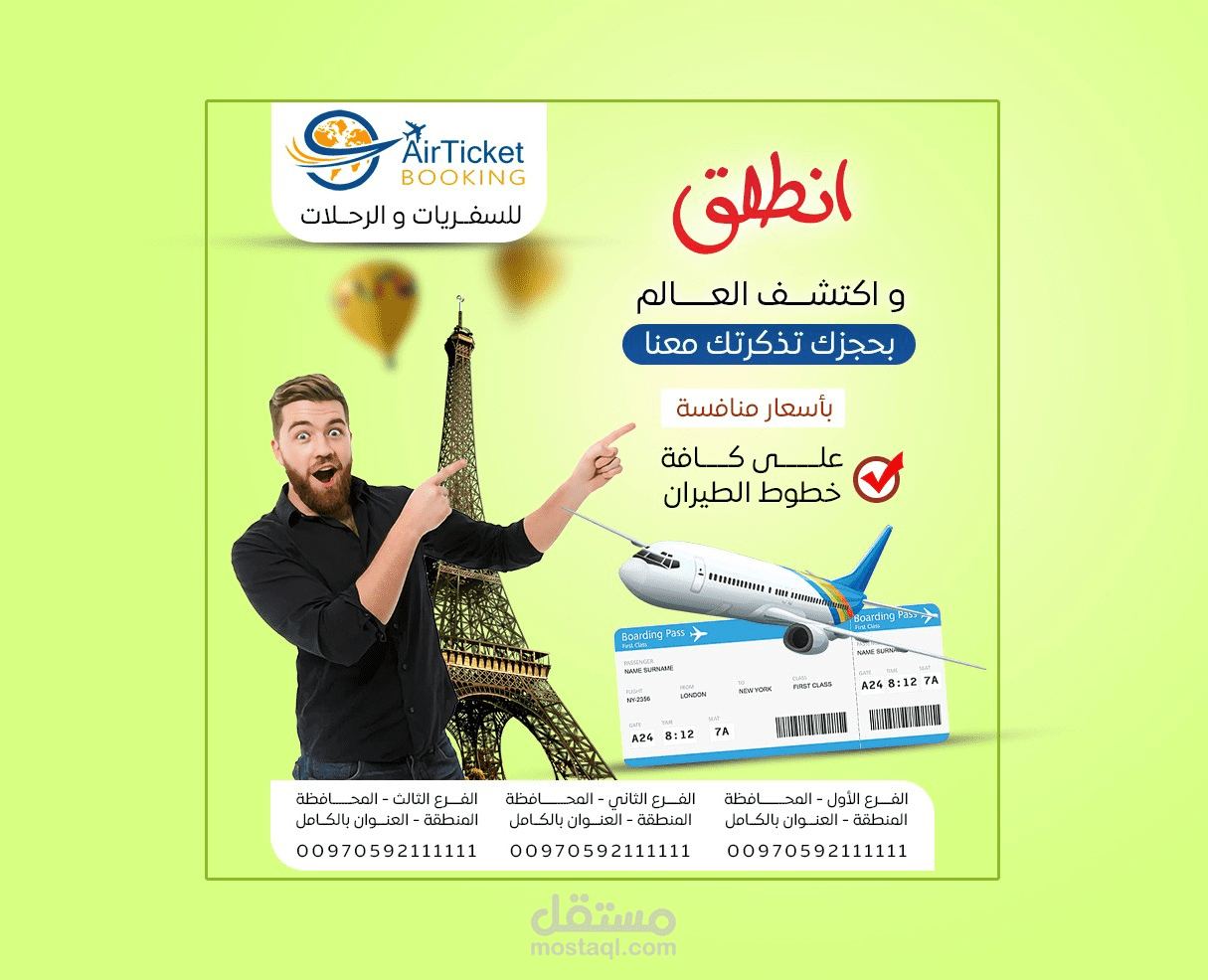 Social media Design