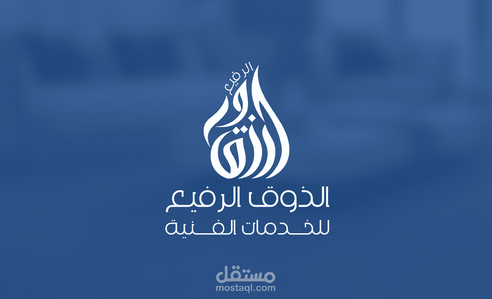 Logo Design