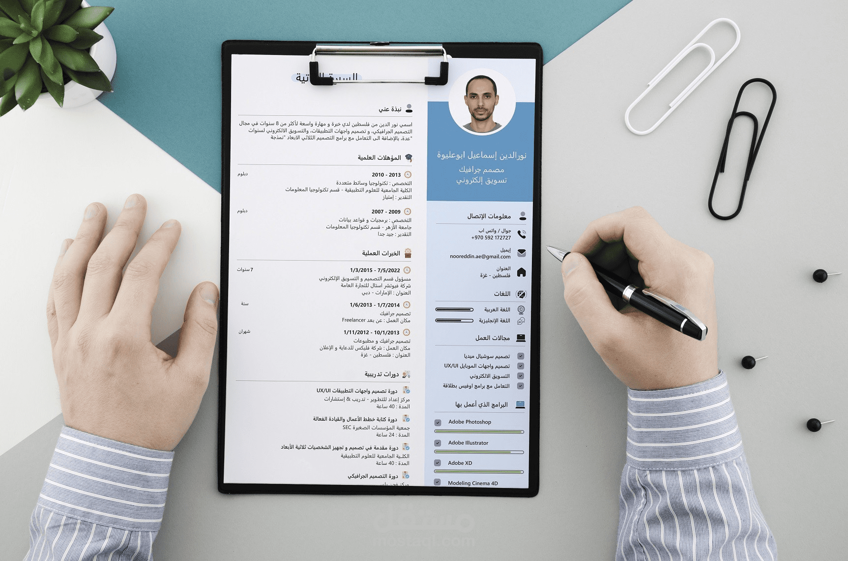 Resume CV