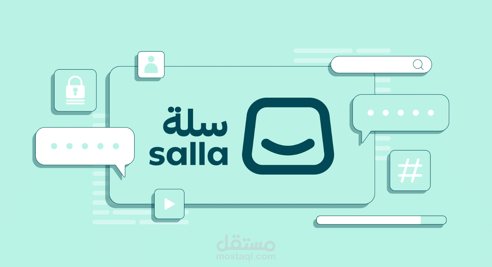 إدارة متجر سلة
