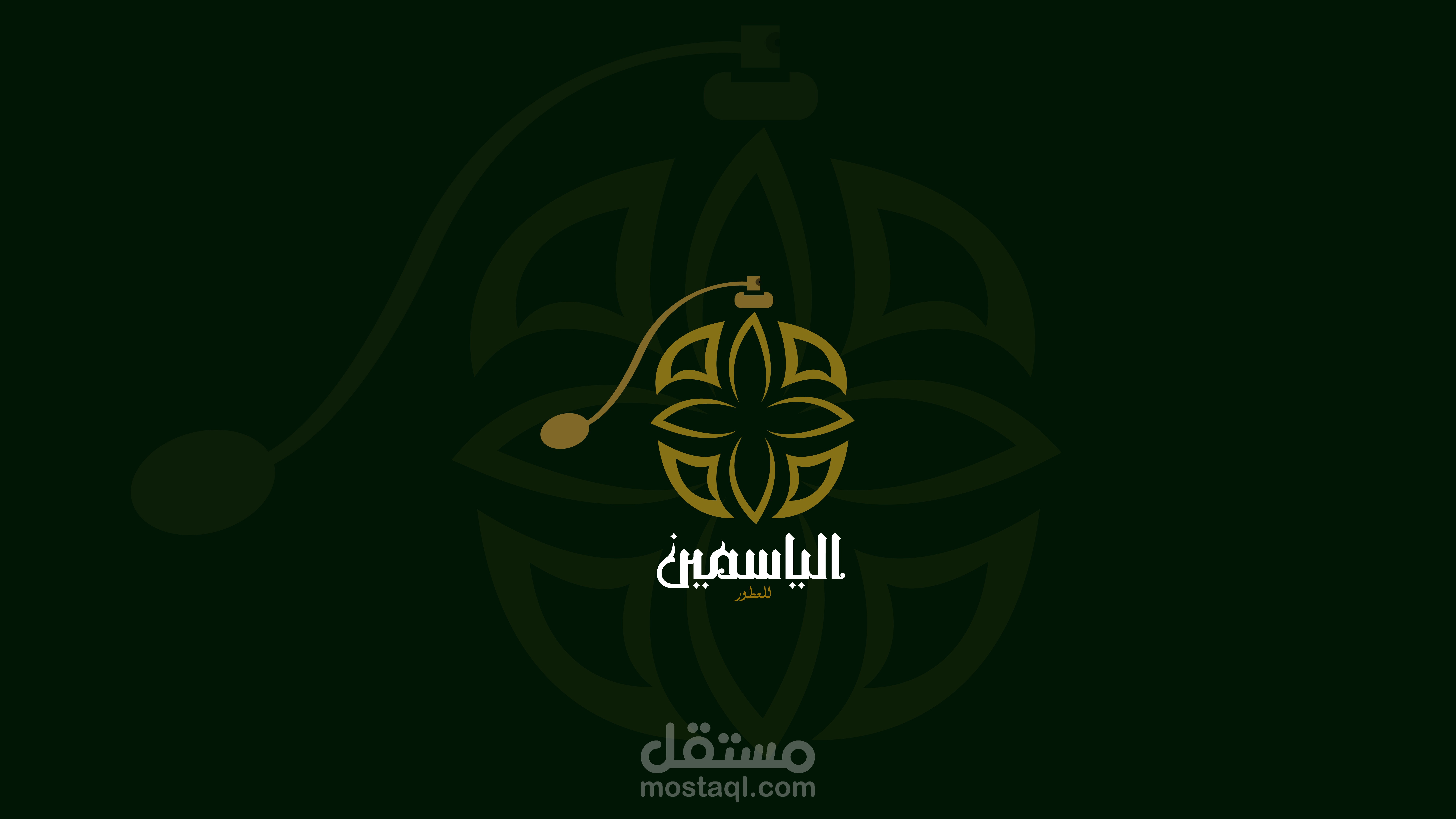 لوجو لبراند تركيب عطور يسمي الياسمين