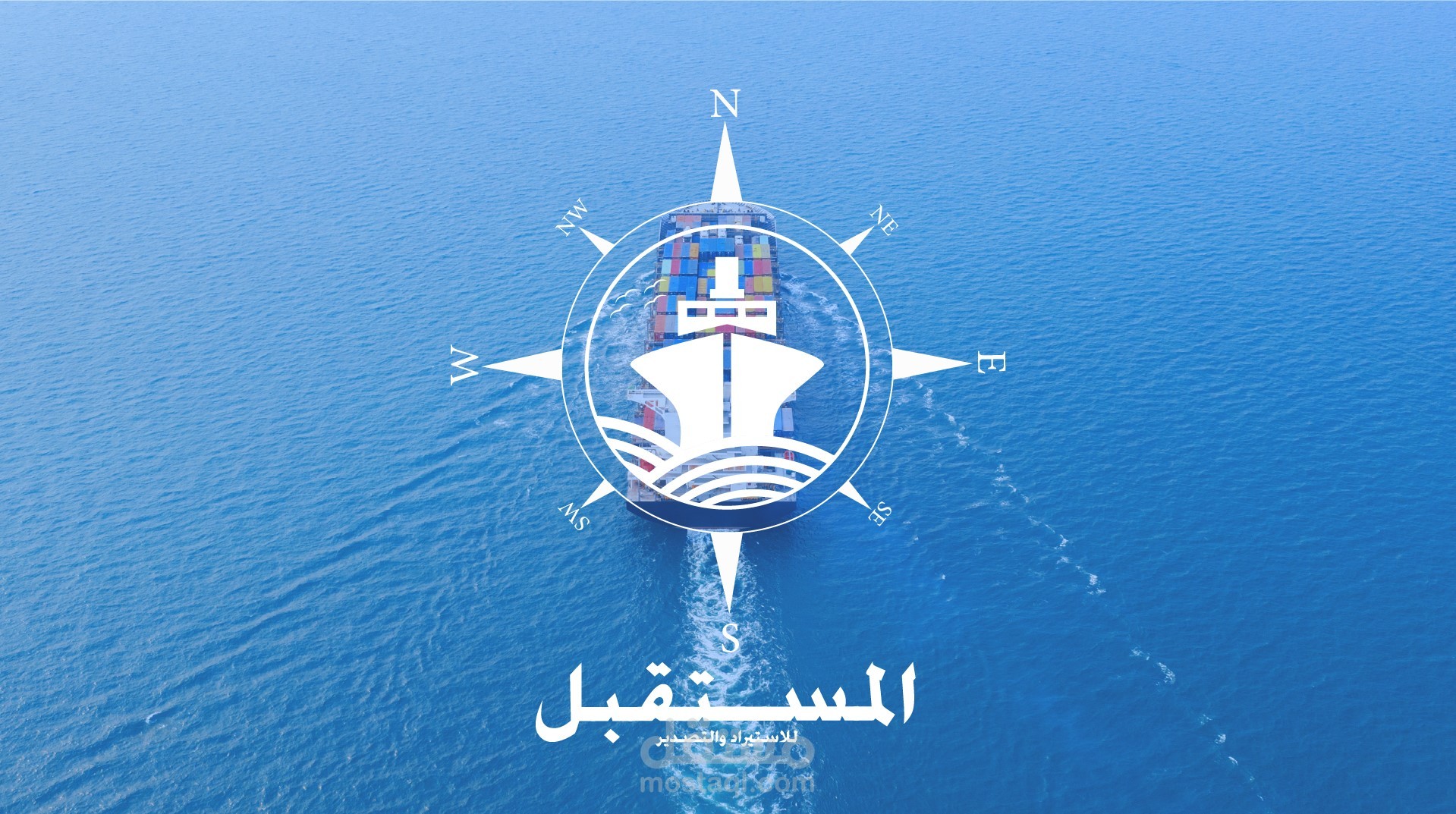 لوجو و هويه بصريه لشركه استيراد وتصدير تسمي (المستقبل)