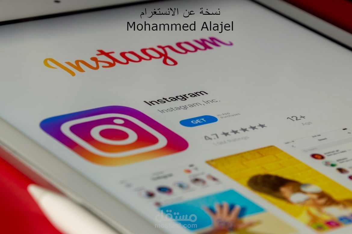 Instagram API