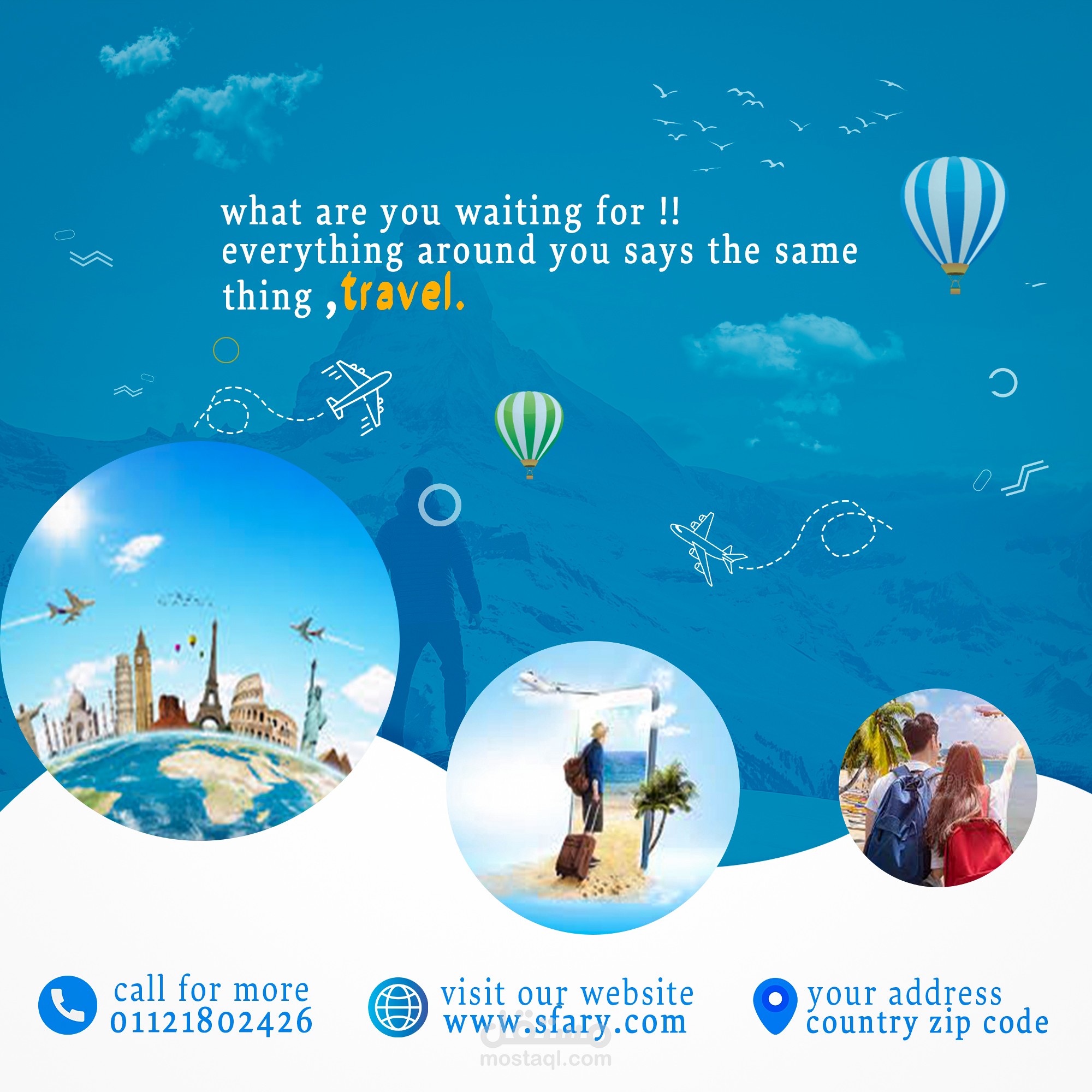 تصميم عن السفر