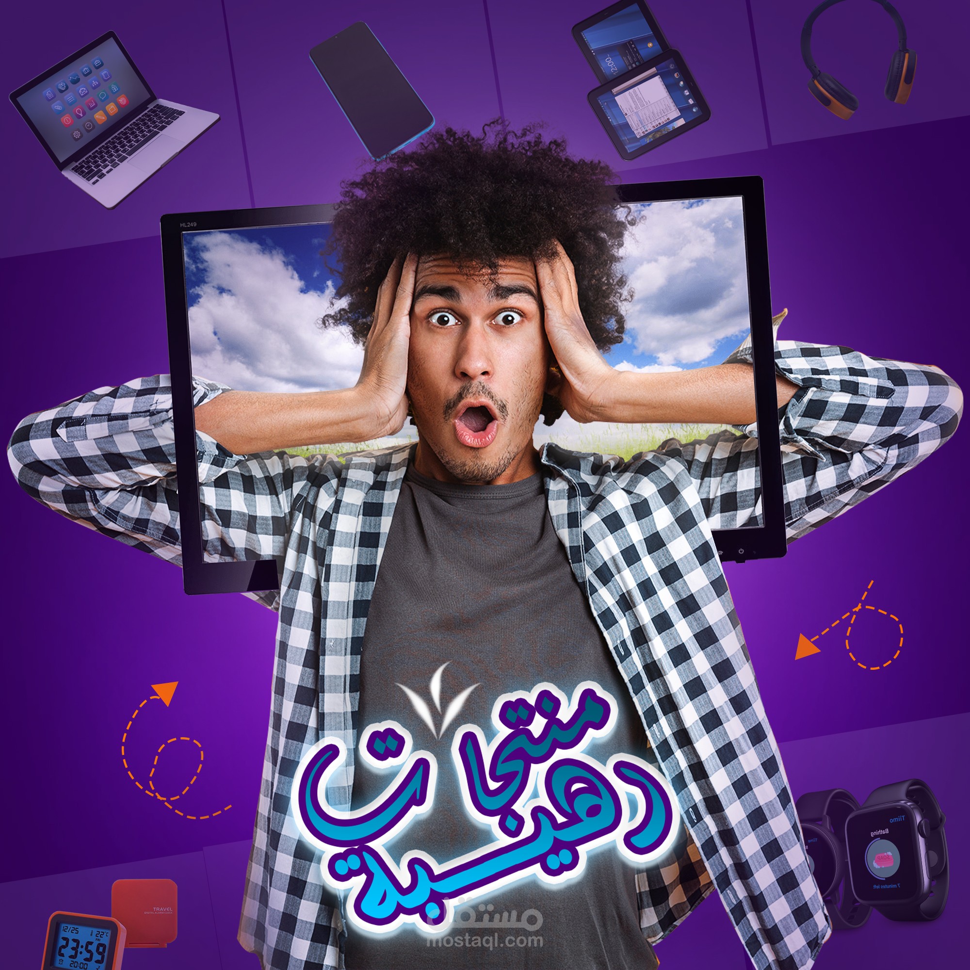 عروض شهر رمضان