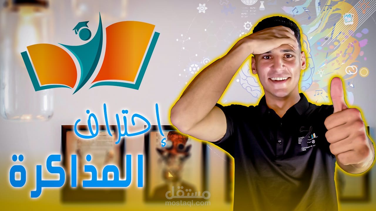 صورة مصغرة لليوتييوب