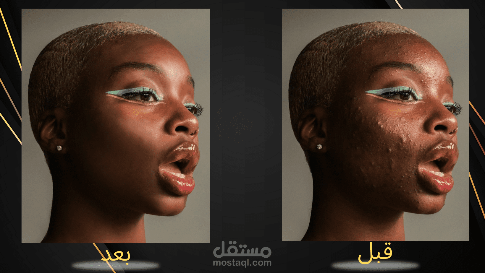 تعديل الصور