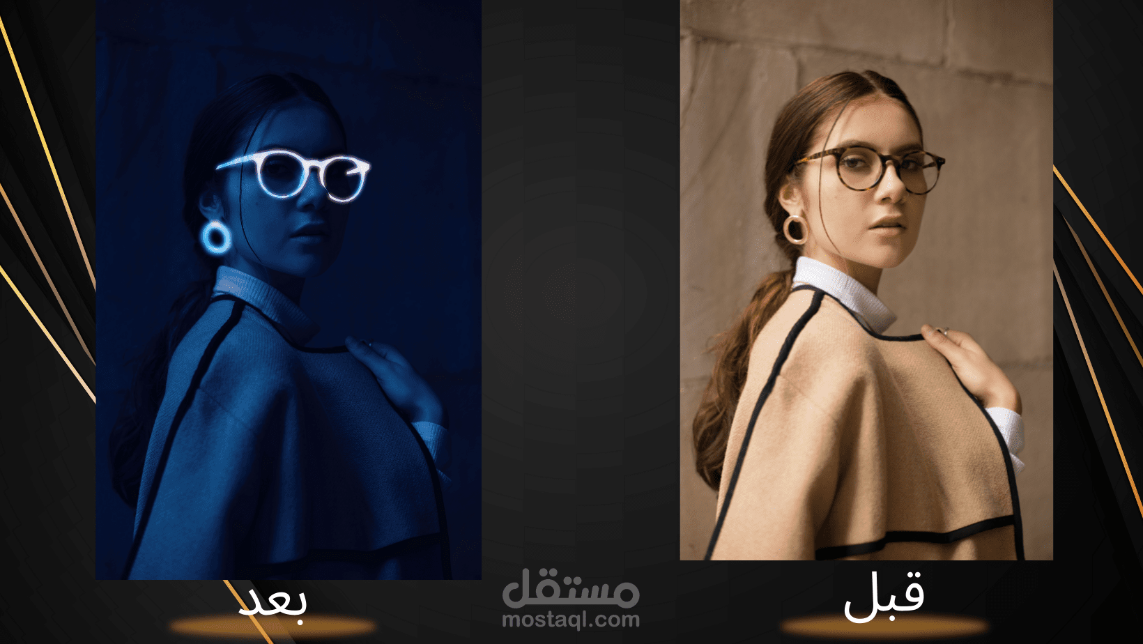 تعديل الصور