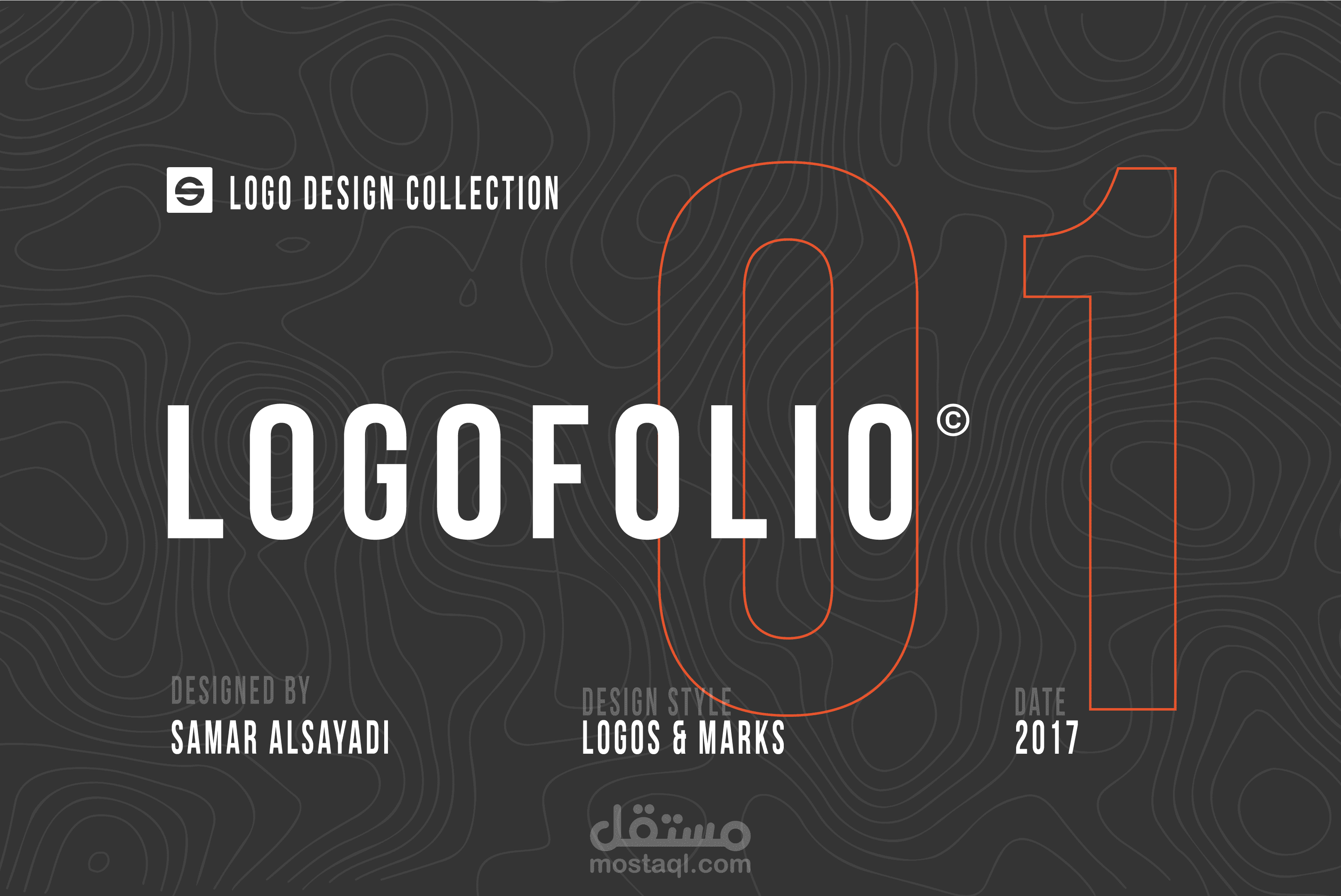 Logofolio ملف الشعارات السابقة