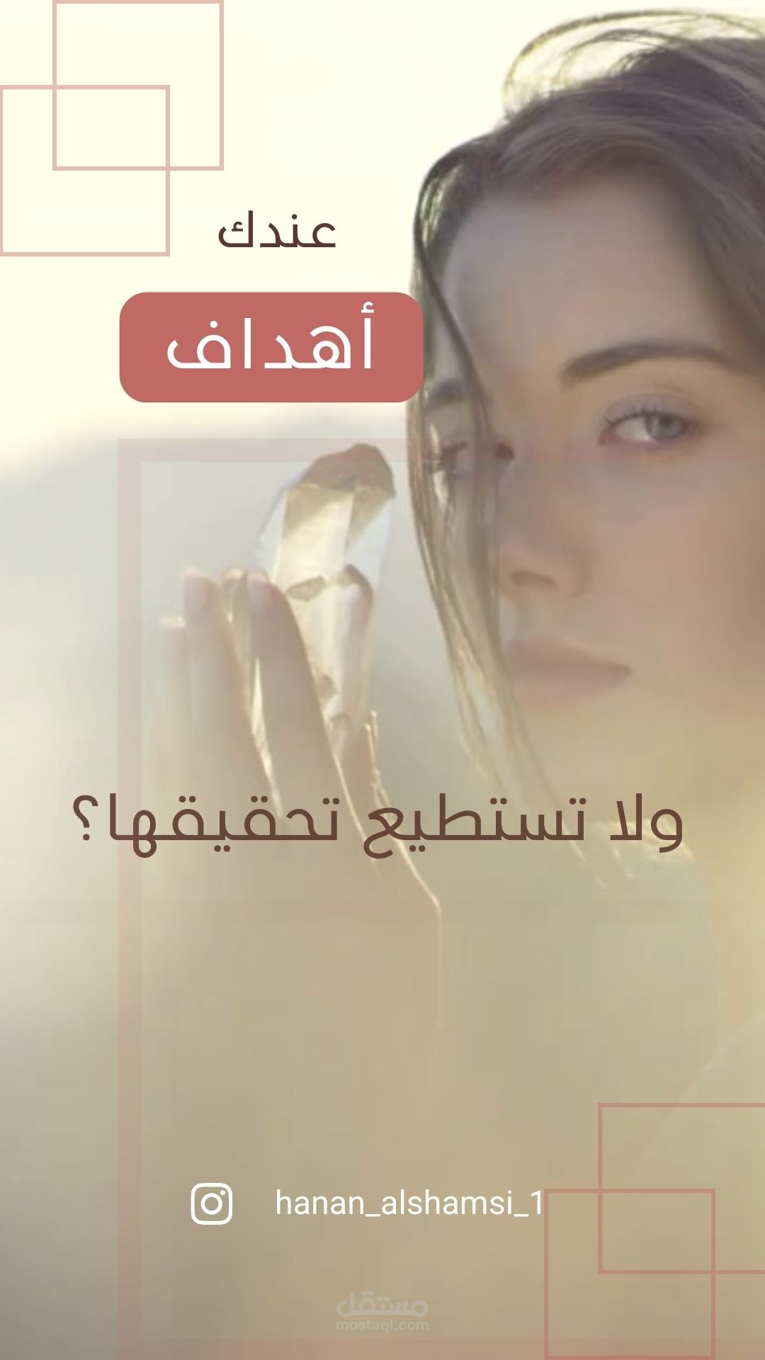 تصميم اعلان فيديو موشن جرافيك .motion graphic ad