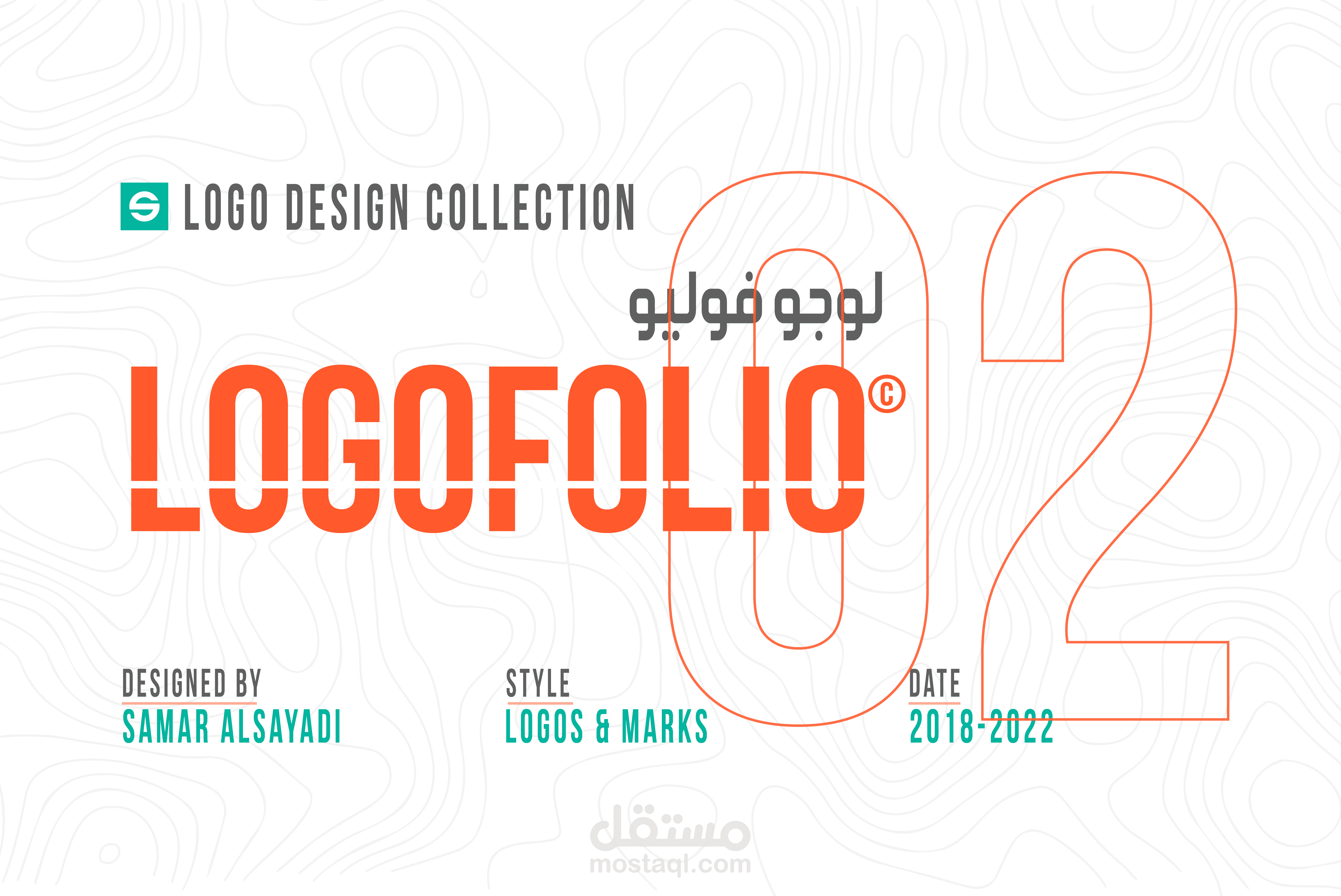 Logofolio Vol.2
