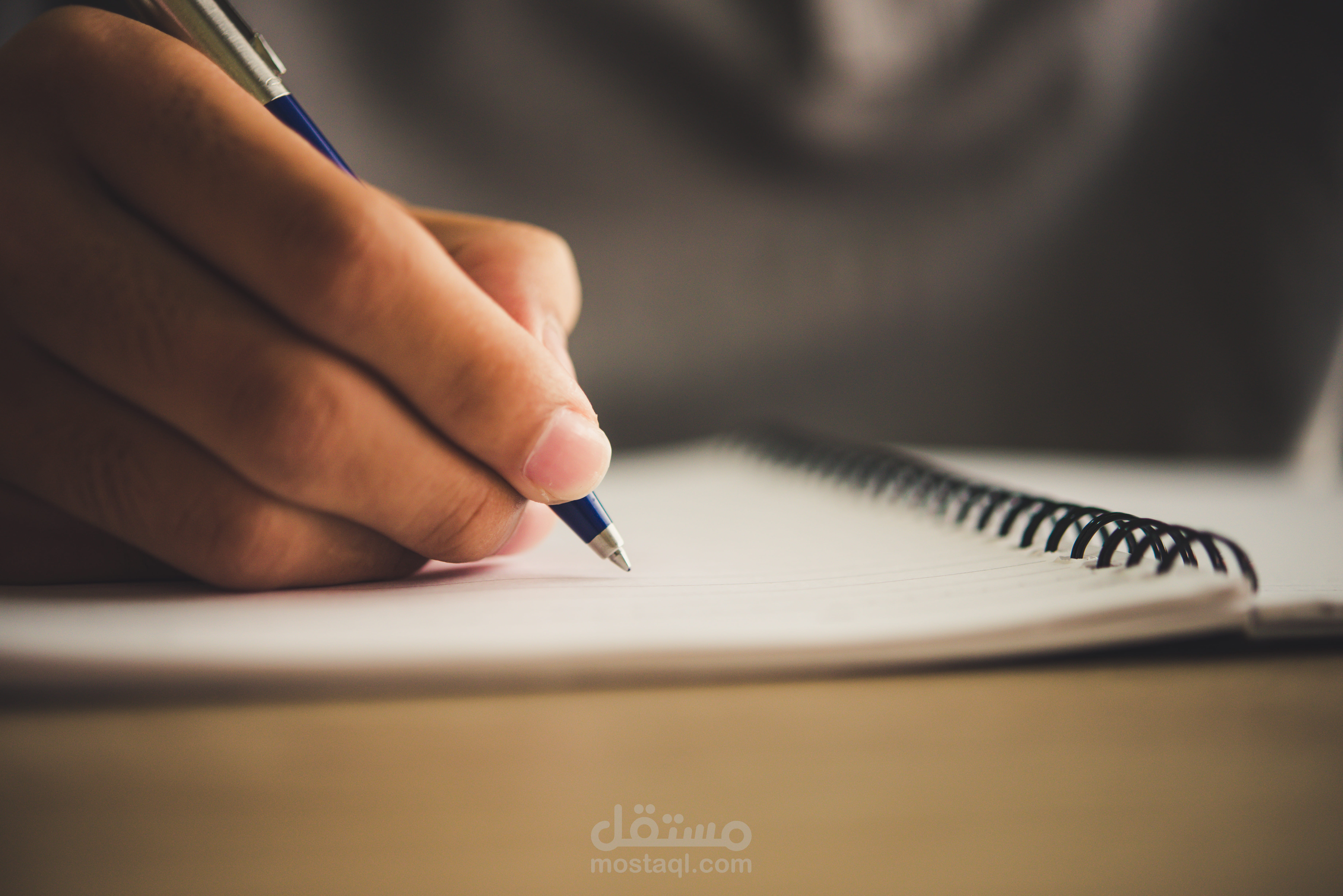 كتابة ملف تعريفي