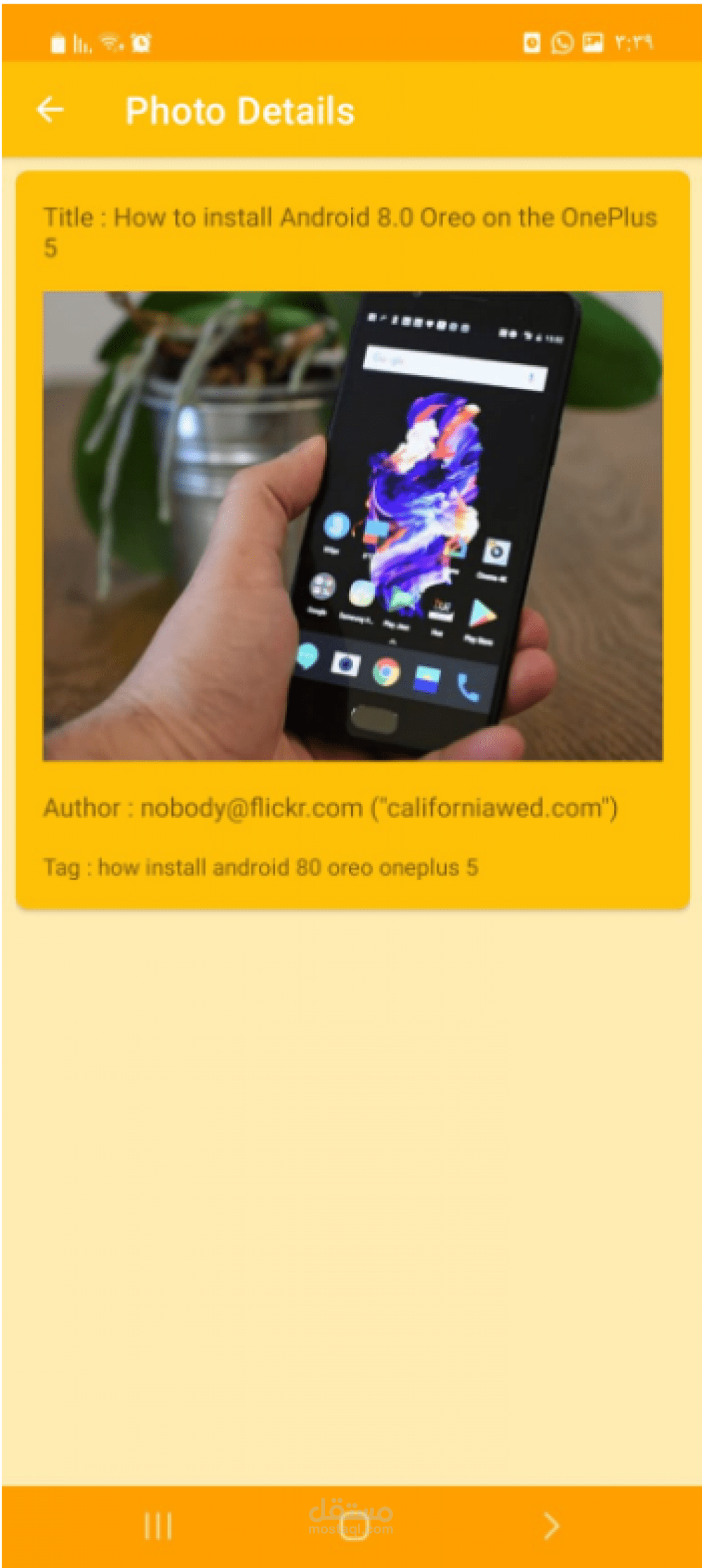 تطبيق أندرويد لموقع flicker لعرض الصور