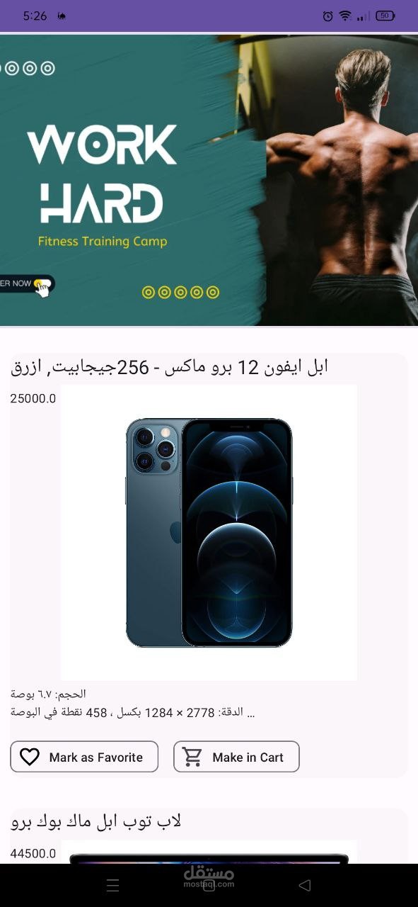 e-commerce