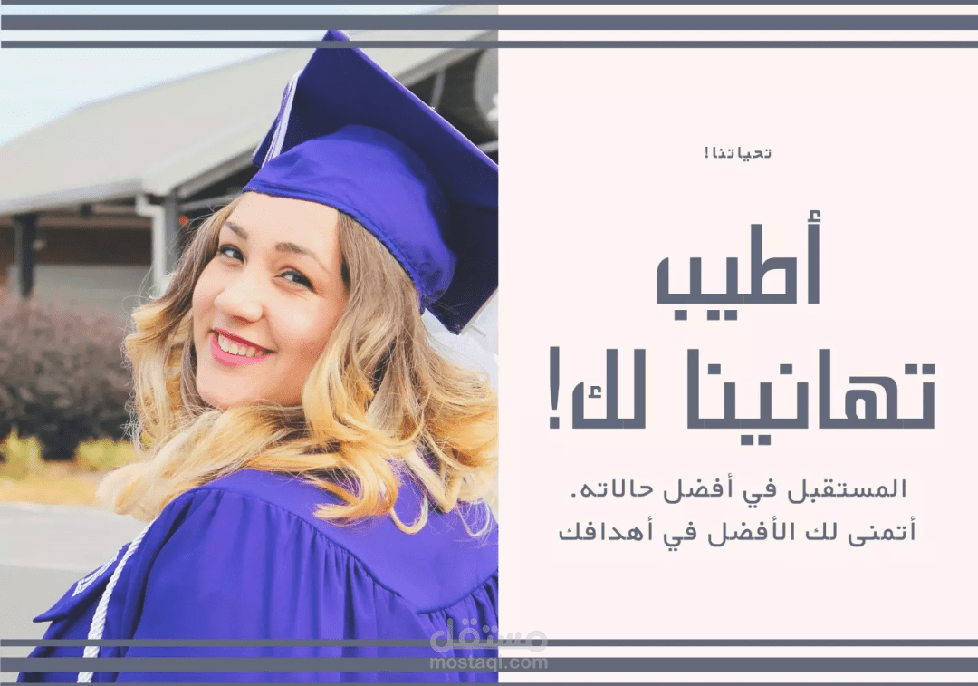 تصميم كروت