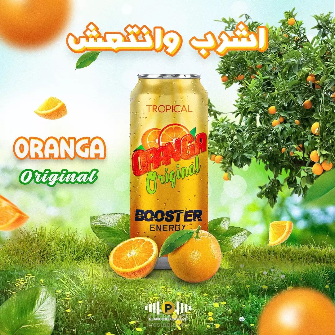 اعلان فيديو احترافي - Video advertising for products
