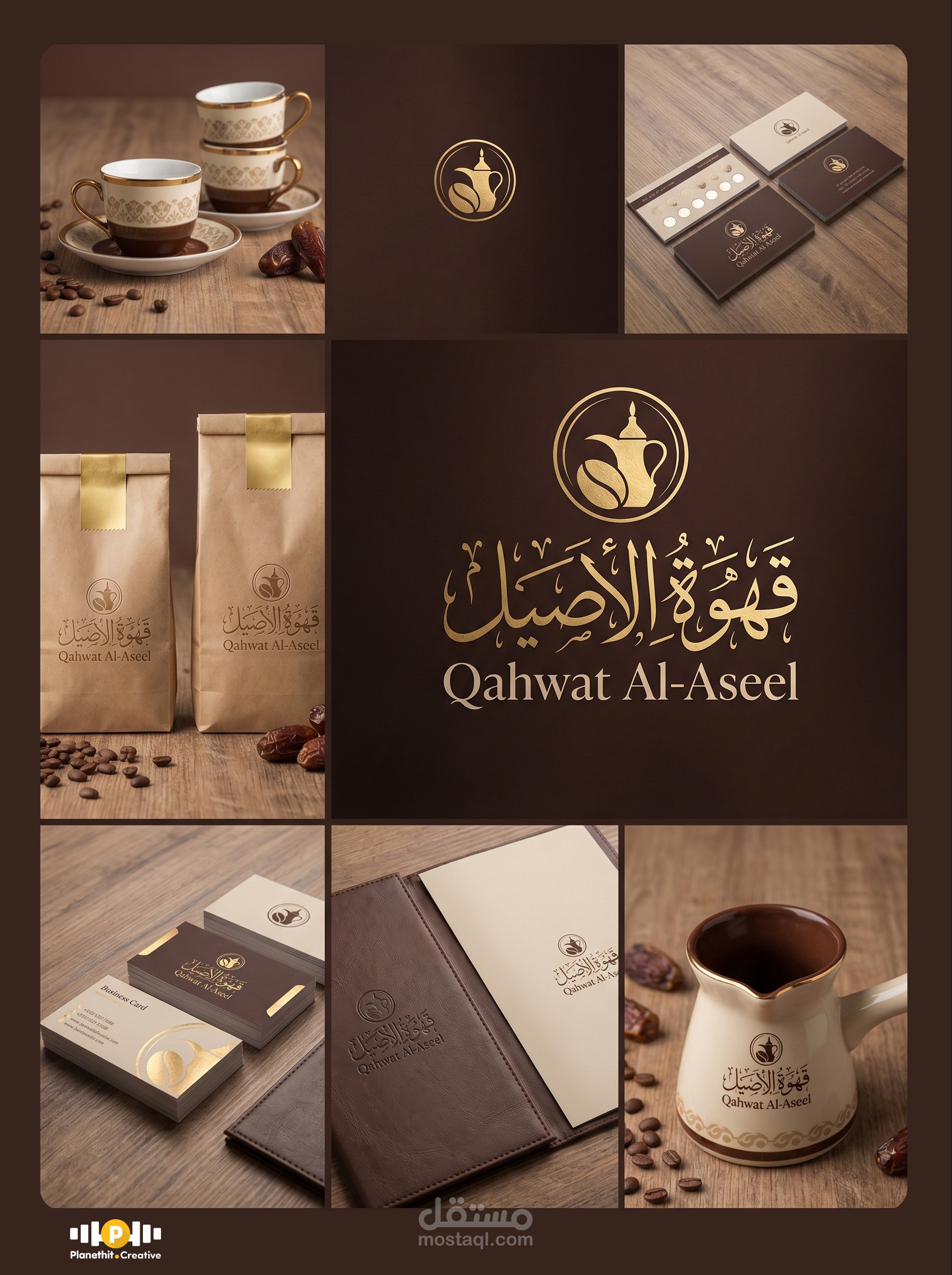 تصميمه هوية بصرية احترافية