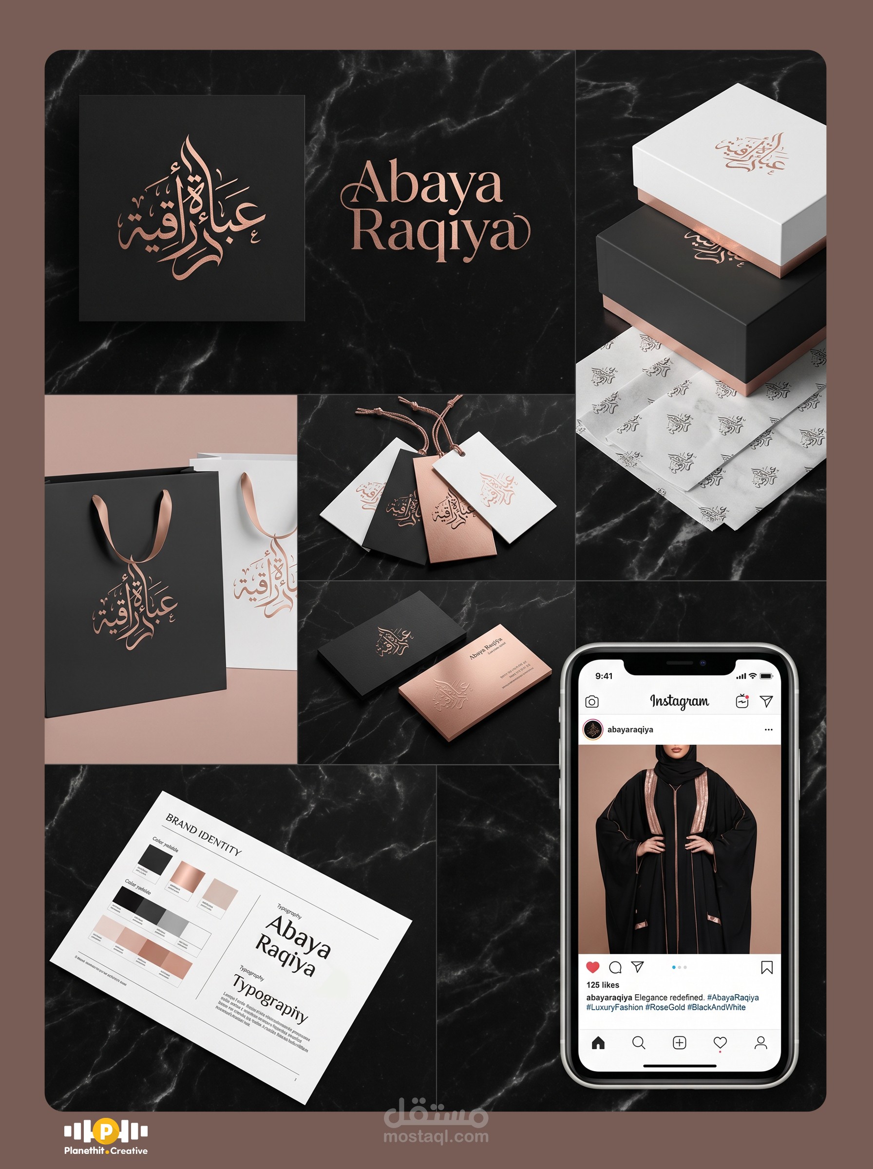 تصميمه هوية بصرية احترافية
