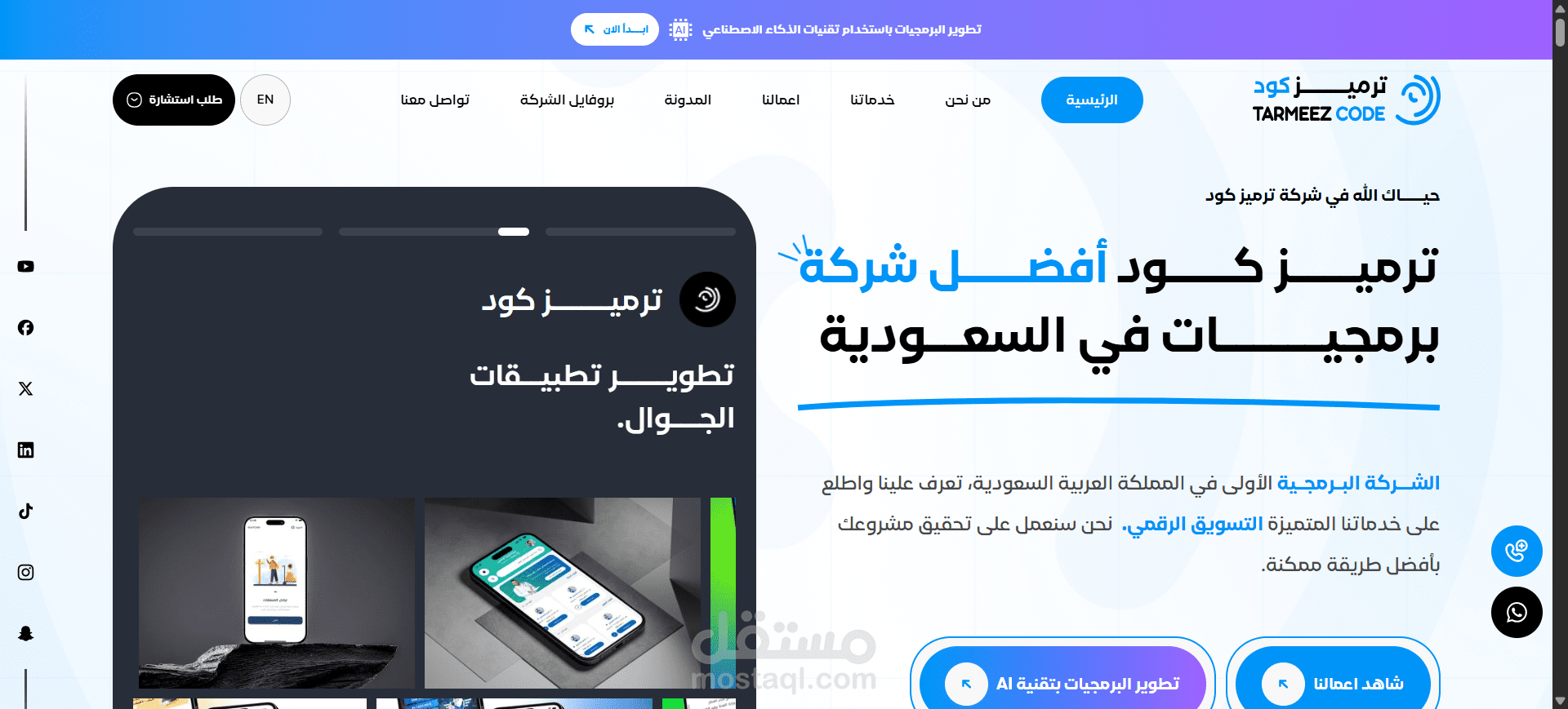 ترميــــز كــــود