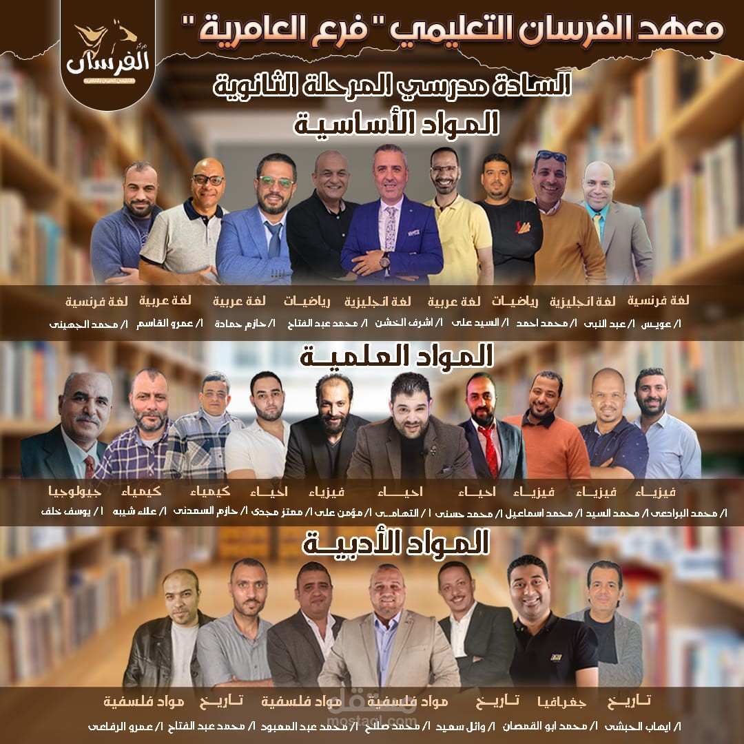 تصميمات سوشيال ميديا لسنتر تعليمي