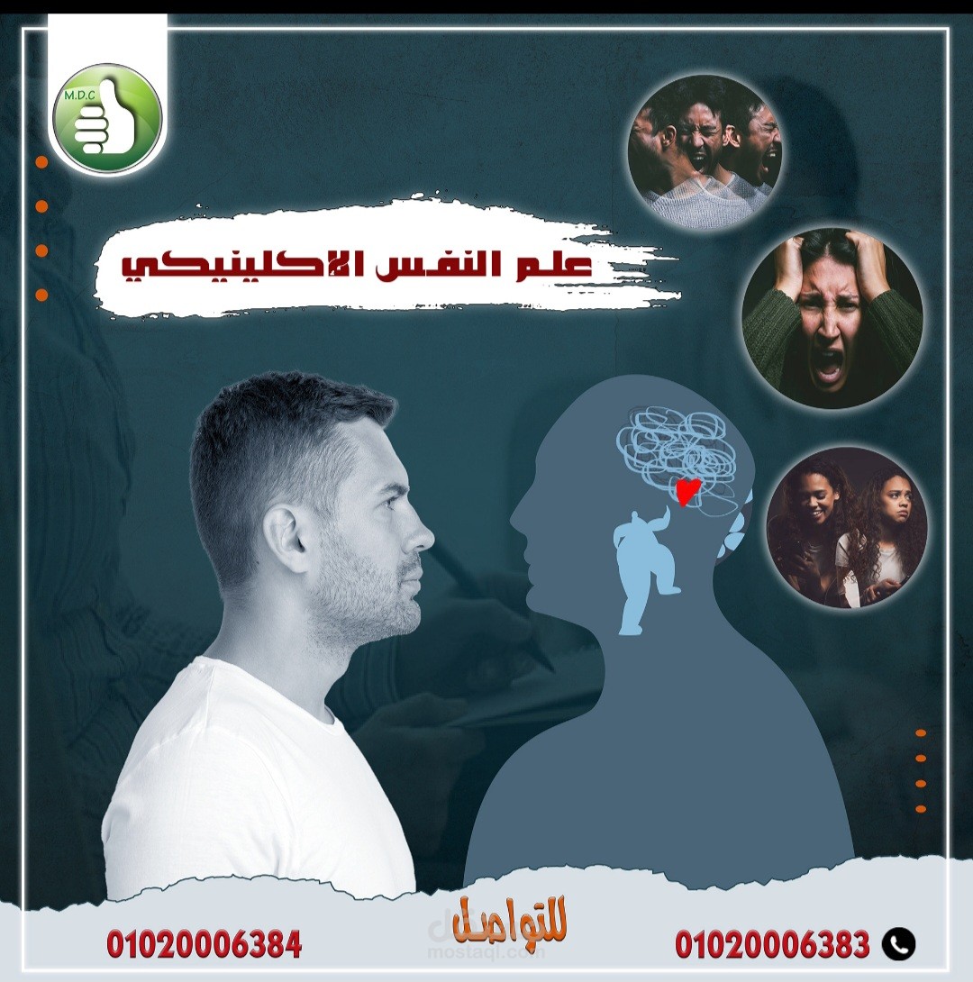 تصميم اعلان